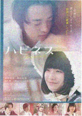 雨季的第九封信影片封面