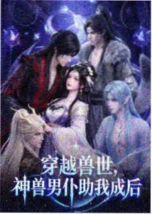 玻璃海计划动画封面